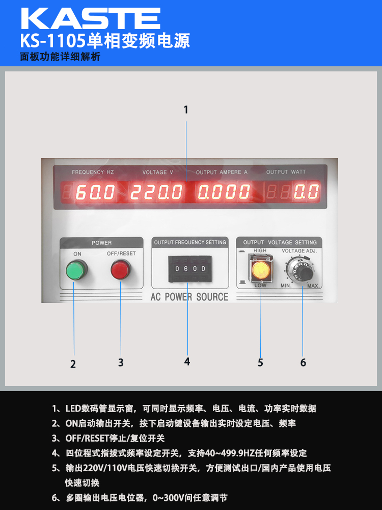 5KVA變頻電源3.jpg