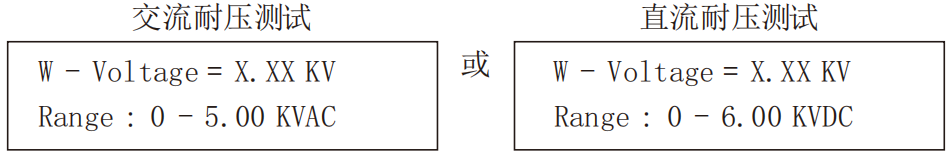 輸出電壓設(shè)定.png